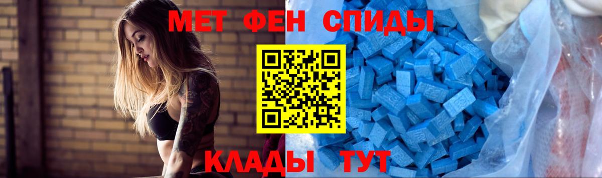 Томск  Амфетамин Розовый  Амфетамин  Вход с VPN 