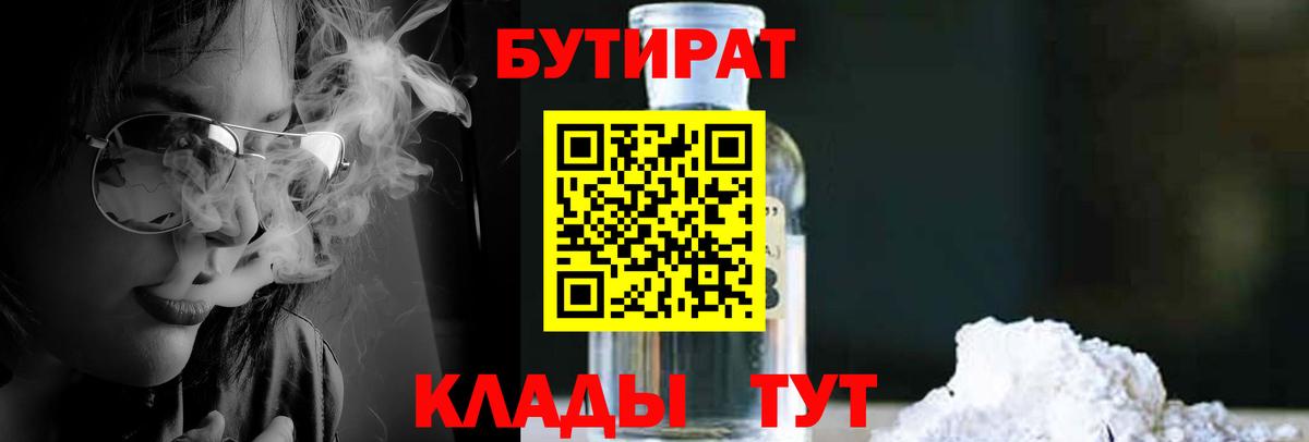 Меф мяу мяу Томск