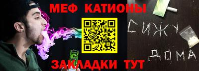 винт Наро-Фоминск