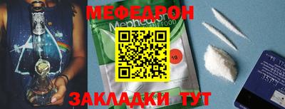 герыч Нальчик