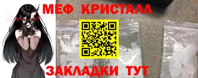 дживик Нарткала