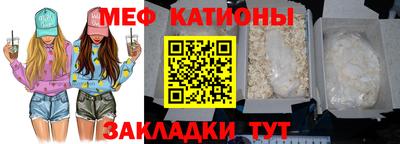 винт Наро-Фоминск