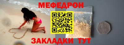 герыч Нальчик