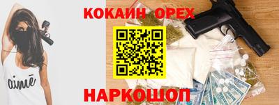 герыч Нальчик
