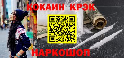 винт Наро-Фоминск