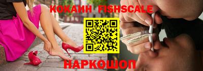 винт Наро-Фоминск