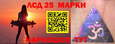 винт Наро-Фоминск