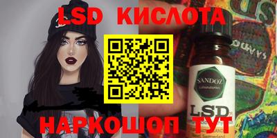 винт Наро-Фоминск