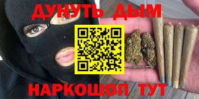 герыч Нальчик