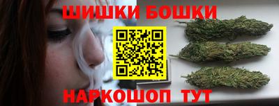 винт Наро-Фоминск