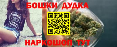 винт Наро-Фоминск