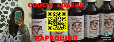 дживик Нарткала