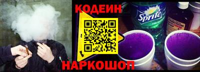 винт Наро-Фоминск