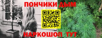 винт Наро-Фоминск