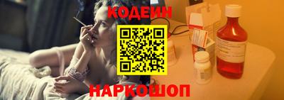 винт Наро-Фоминск