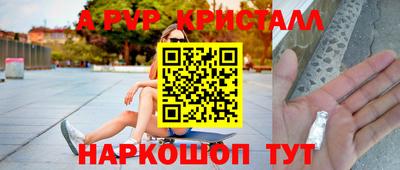 дживик Нарткала