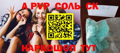 винт Наро-Фоминск
