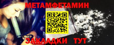 дживик Нарткала
