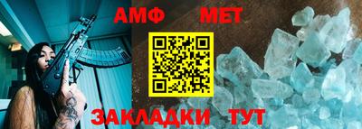 винт Наро-Фоминск