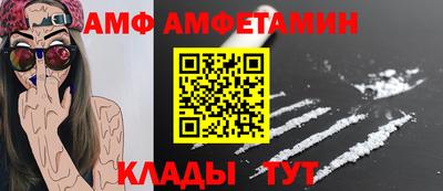 винт Наро-Фоминск