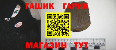 герыч Нальчик