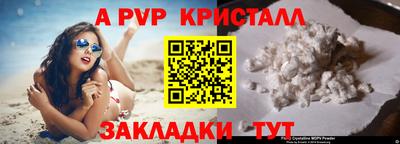 герыч Нальчик