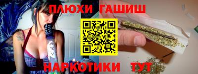 винт Наро-Фоминск