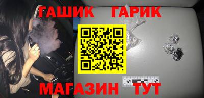 герыч Нальчик