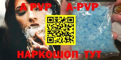 винт Наро-Фоминск