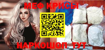 винт Наро-Фоминск