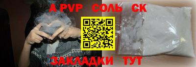 дживик Нарткала