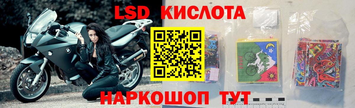 Томск  ЛСД экстази  Вход с VPN  LSD-25 экстази кислота  Лсд 25 экстази ecstasy 