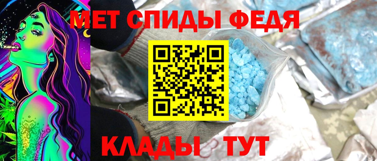 Метамфетамин мет  Вход с VPN  Метамфетамин  Метамфетамин мет  Томск 